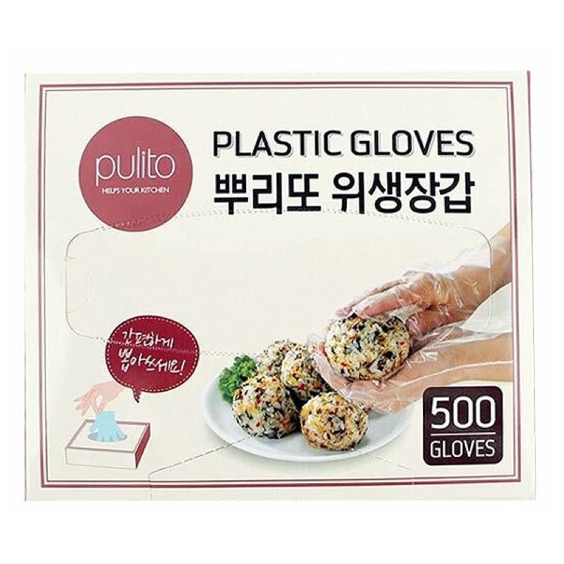 Găng Tay Tiện Lợi Pulito Hộp 500 Đôi