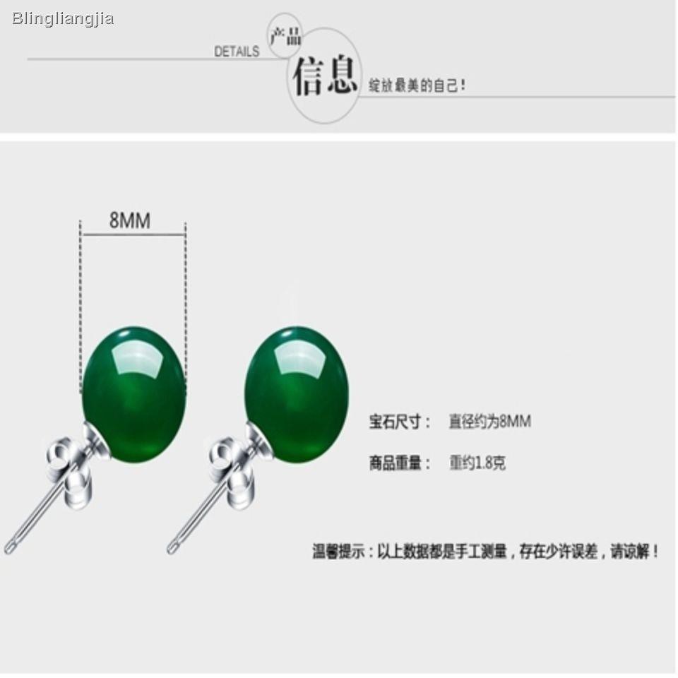 Khuyên Tai Bạc Đính Đá Mã Não Xanh Lục Bảo Mới Không Gây Dị Ứng Cho Nữ