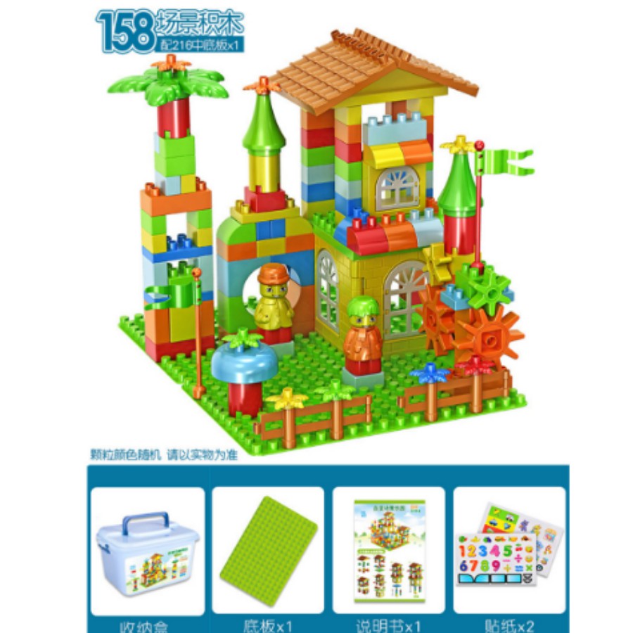 [Loại tốt] Đồ chơi trẻ em, Lego hạt lớn xếp hình lâu đài, từ 78 đến 238 PCS