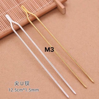 Cán trâm cổ trang( CÓ SẴN)