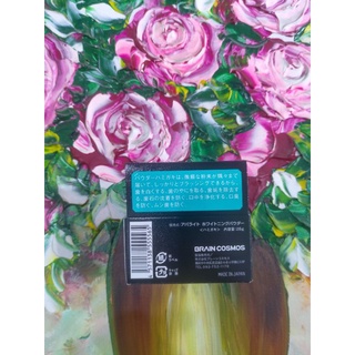 🌸 BỘT TRẮNG RĂNG APALIGHT  Nhât Bản 26g