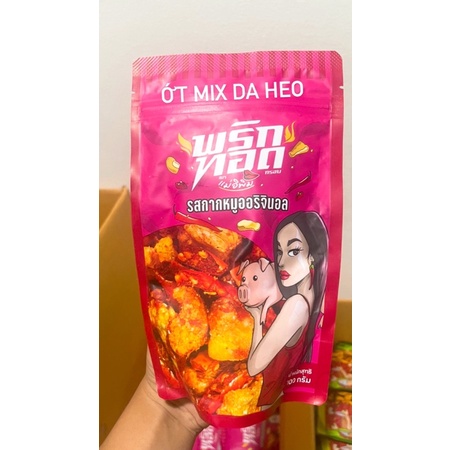 [ SNACK ỚT CHIÊN GIÒN ] ỚT TẦM VỊ SIÊU HOT THÁI LAN PIMRYPIE | BigBuy360 - bigbuy360.vn