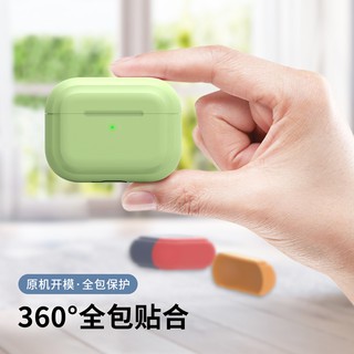►◇AirPods Pro protective liquid silicone apple wireless bluetooth headset AirPodspro third generation cases