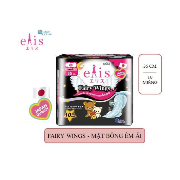 Băng vệ sinh siêu thấm ban đêm Elis Fairy Wings 35 cm ( 10 miếng/gói )