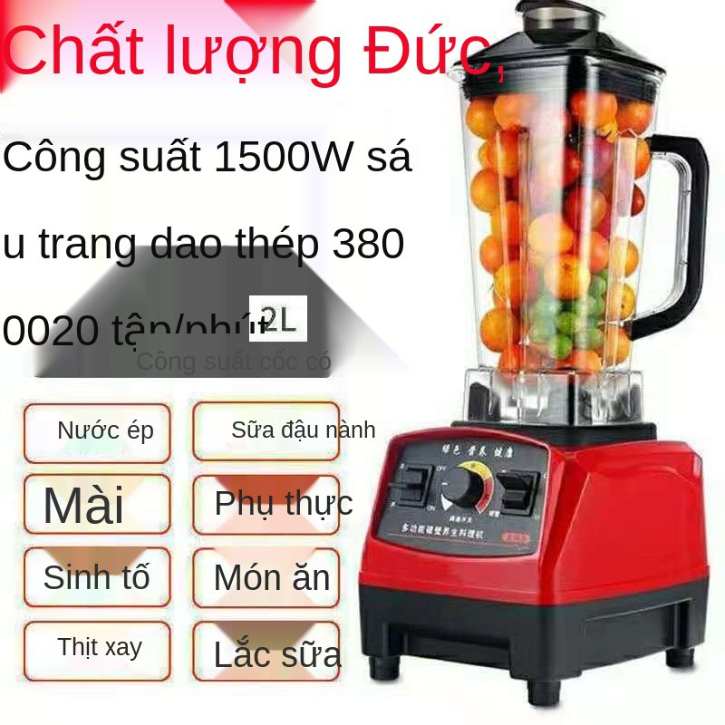 Máy bào đá Máy xay đá bào máy xay sinh tố máy thương mại Máy phá tường cửa hàng trà sữa gia đình máy ép trái cây máy làm