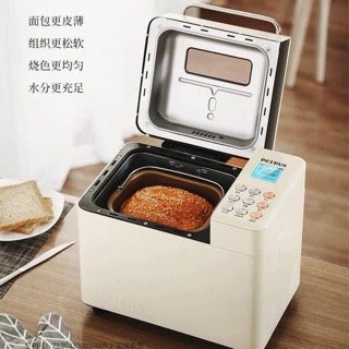 Máy làm bánh mỳ Petrus có hướng dẫn Tiếng Việt