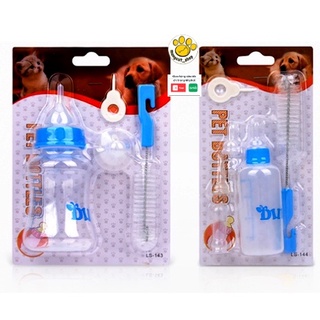 Bình sữa, bình ti cho chó mèo sơ sinh, thú cưng nhỏ dung tích 60ml và 150ml