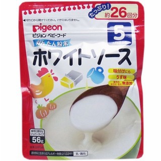 Bột Dashi Pigeon vị gà, phô mai 56g date 2022