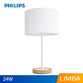 ĐÈN TRANG TRÍ ĐỂ BÀN PHILIPS LIMBA 36017