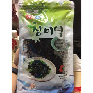 Rong Biển Nấu Canh Hàn Quốc