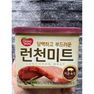 THỊT HỘP HÀN QUỐC