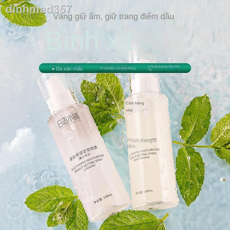 ┇◇❏Xịt dưỡng trang điểm bền màu The log shop không tẩy kiểm soát dầu chống thấm nước cát lún và bóng cao trước khi ẩm ch | BigBuy360 - bigbuy360.vn