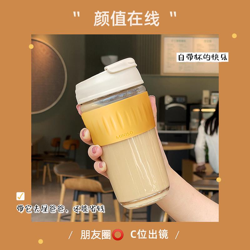 Bình Đựng Nước MINISO Bằng Thủy Tinh Có Nắp Đậy Kèm Ống Hút Hai Cách Sử Dụng Chống Bỏng Thời Trang Mùa Xuân Cho Học Sinh