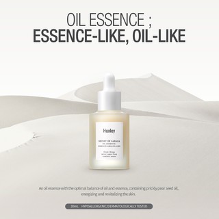Tinh dầu chăm sóc da HUXLEY 30ml