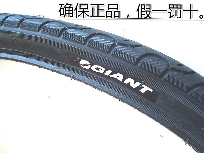 Chính hãng giant jetant lốp xe bên ngoài 26X1.25 thành phố lốp xe bên ngoài xe đạp lốp xe Phụ kiện lốp xe bên ngoài