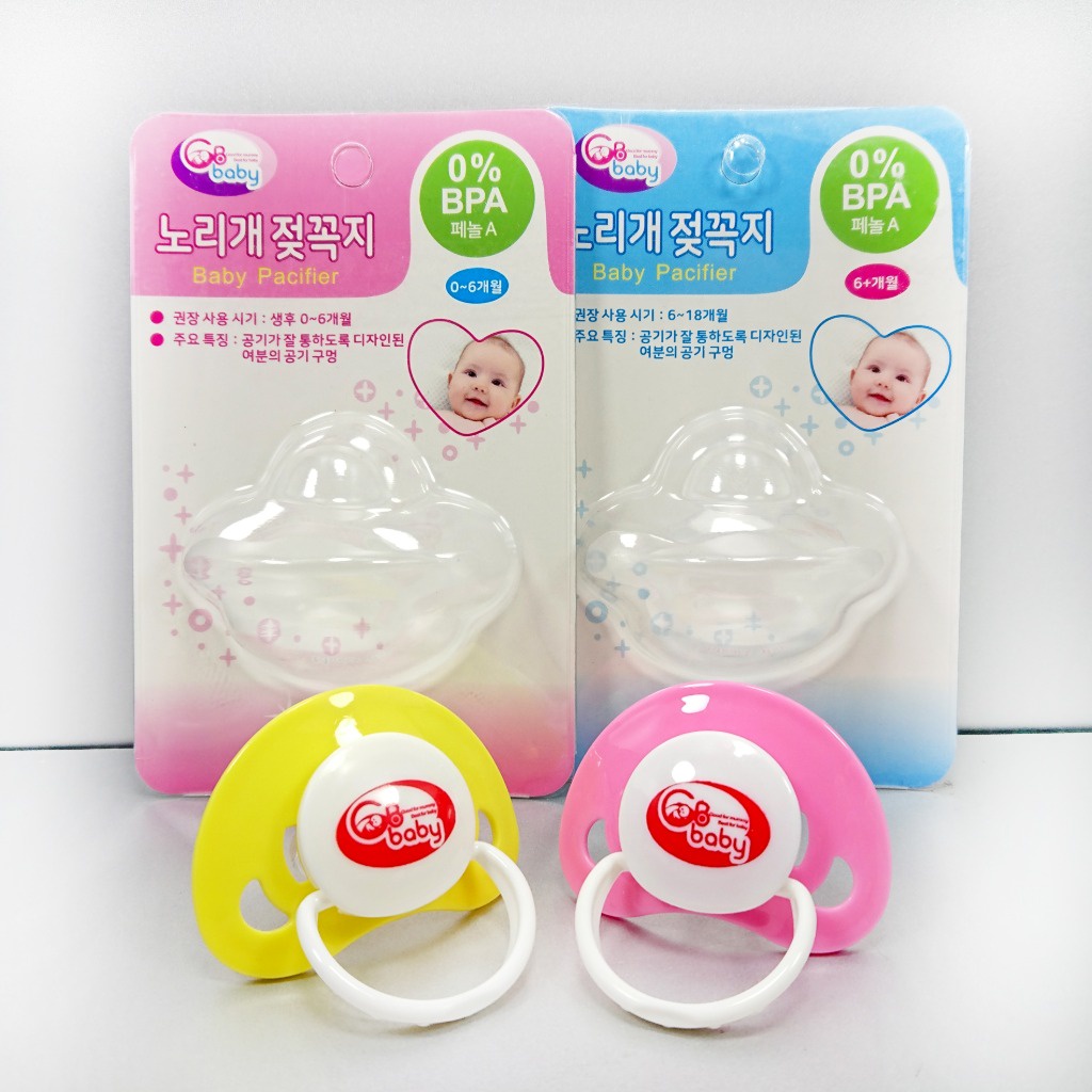 Ty ngậm / Núm Ti giả cho bé không BPA - GB BABY (Công nghệ Hàn Quốc)