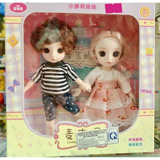 Hộp 2 búp bê chibi 15cm dễ thương