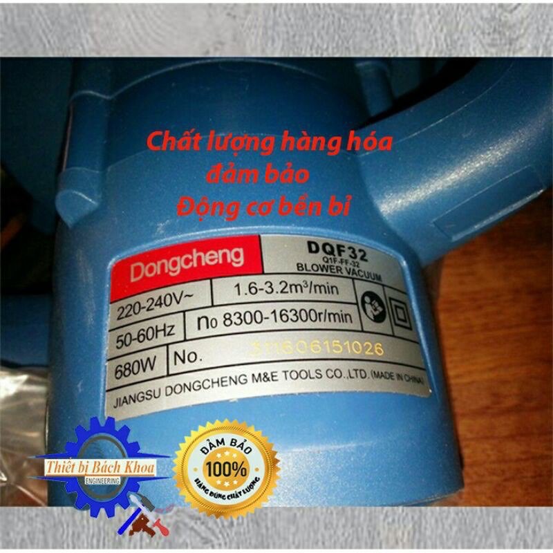 Máy thổi bụi Dongcheng DQF32