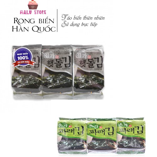 Tảo Biển Sonka green