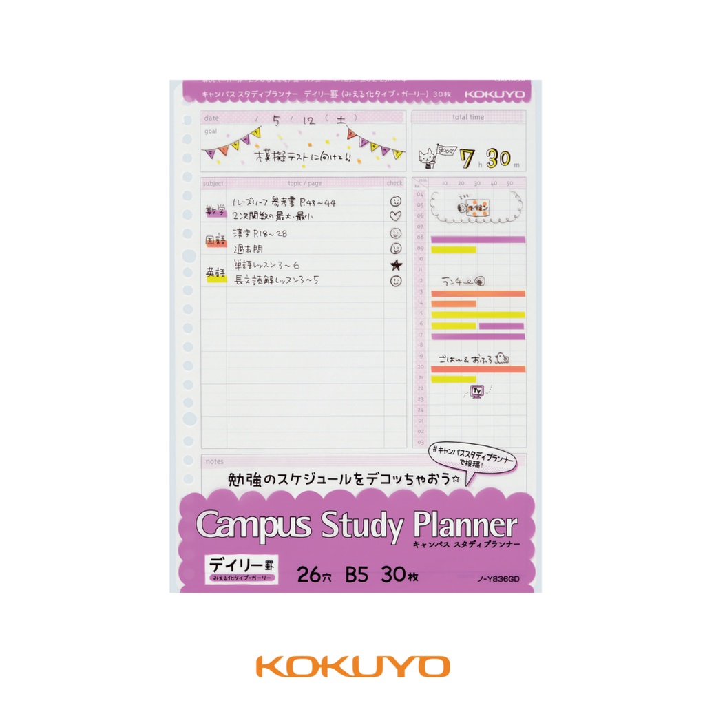 Giấy Đục Lỗ Refill Sổ Còng B5 Study Planner Kokuyo