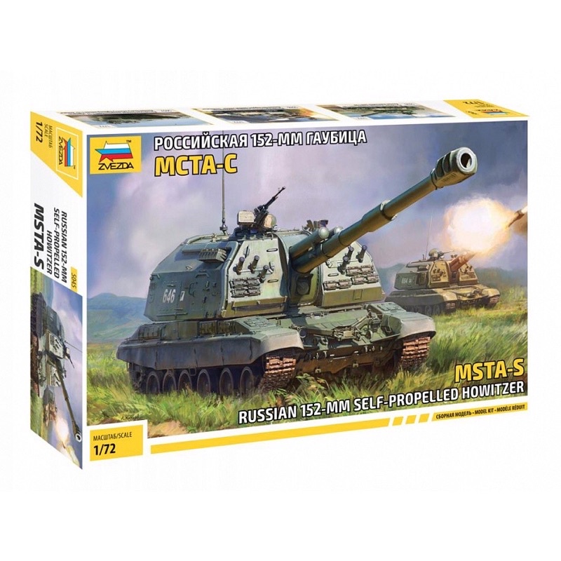 Mô hình xe tự hành MSTA-S tỉ lệ 1/72 Zvezda - chính hãng Nga