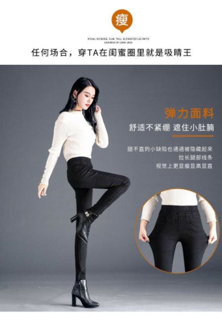 Hàng nhập - Quần jean nữ basic lưng thun