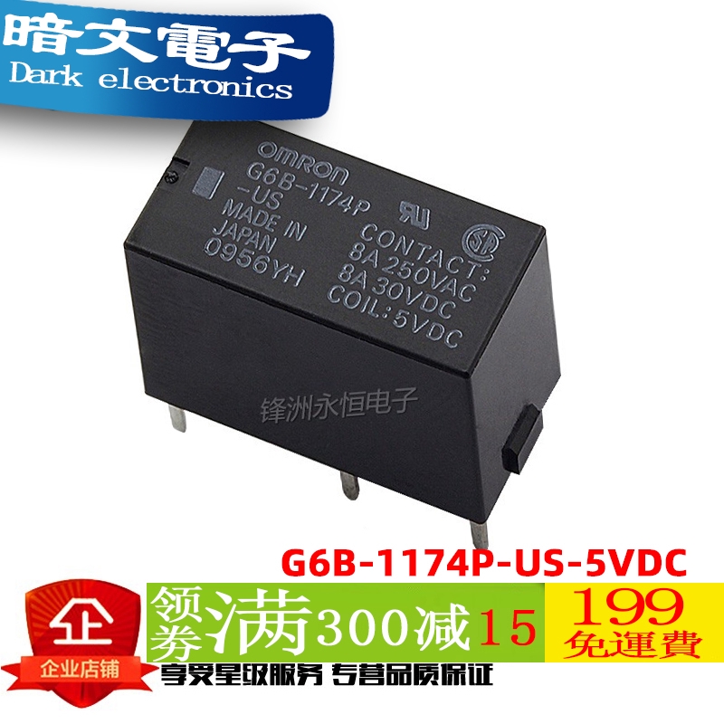 Rơle Omron G6B-1114P 1174P 2214P 2114P-US-24V 5V 12V