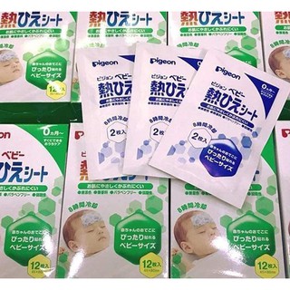 Miếng dán hạ sốt Pigeon (12 miếng) - NHẬT