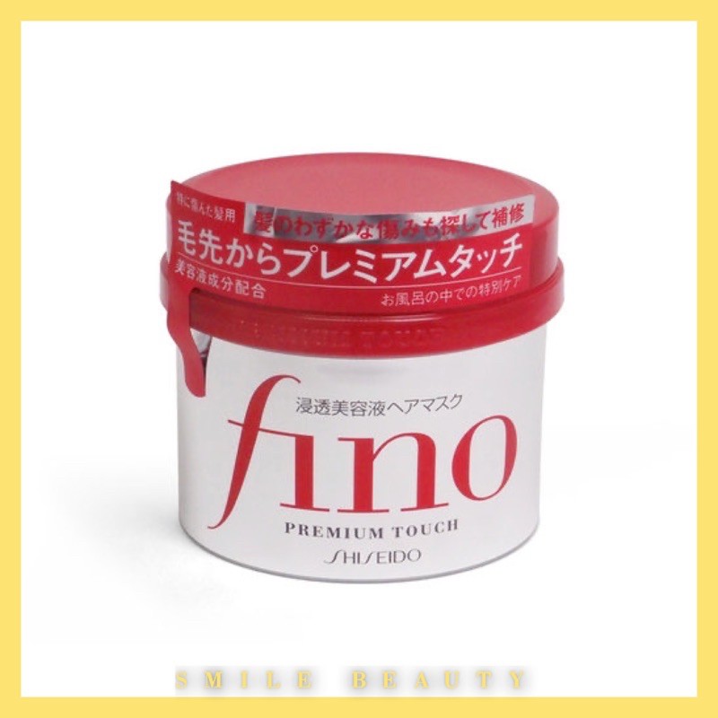 Kem ủ và hấp tóc Fino Shiseido​