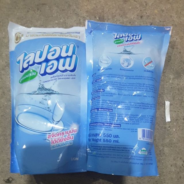 Nước rửa chén Lipon túi – Thái Lan ( túi 550ml )