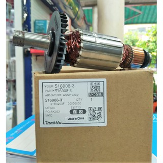 Rô to máy phay Makita Maktec MT360 MT362 M3600 516908-3 517883-6
