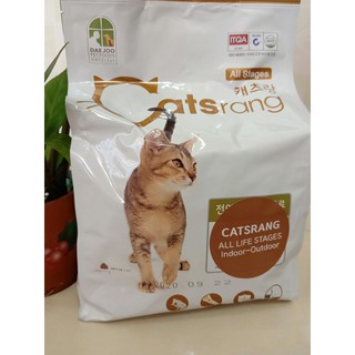 CATSRANG ALL LIFE dành cho mèo mọi lứa tuổi