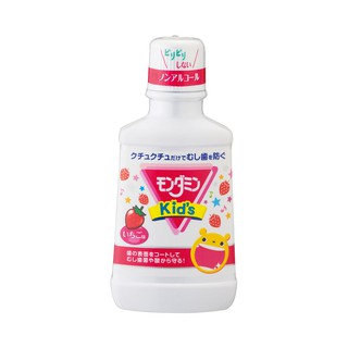 NƯỚC SÚC MIỆNG KID'S NHẬT BẢN 250ML
