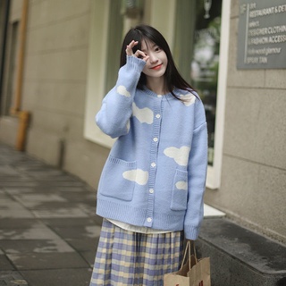 Cardigan họa tiết xanh bầu trời mây trắng túi áo bản lớn Nihon style