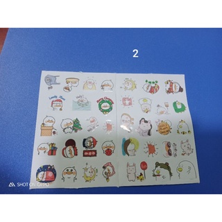 Sticker cute😍