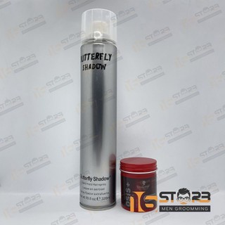 Combo Gôm Butterfly 600ml Sáp Osis
