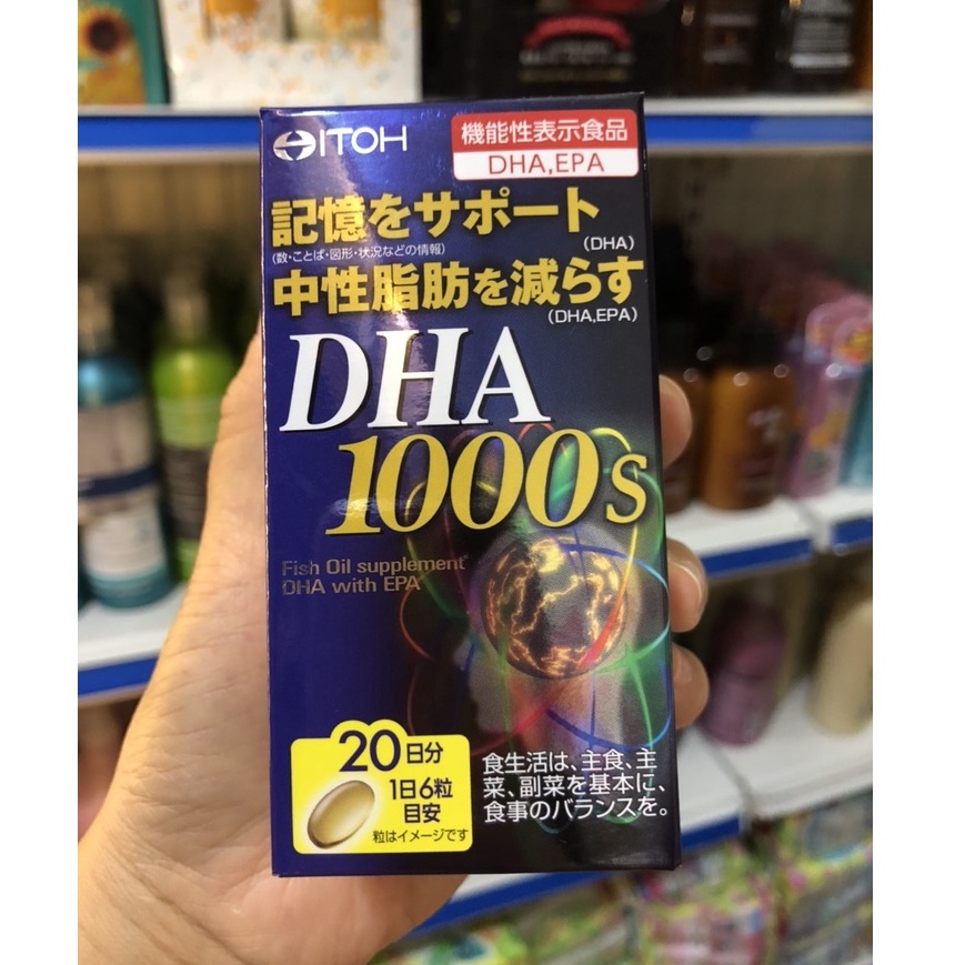 Viên uống bổ não DHA 1000mg & EPA 14mg ITOH Nhật Bản