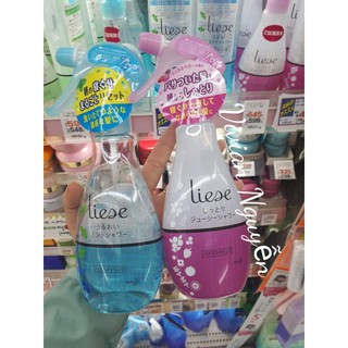 Xịt Dưỡng Giữ Nếp Tóc Liese