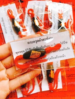 🎀 Móc Khoá May Mắn Chùa Wattraimit Thái Lan 🎀