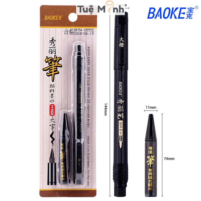 Bộ bút cọ calligraphy Baoke + hộp mực viết brush lettering, thư pháp, Kanji B16