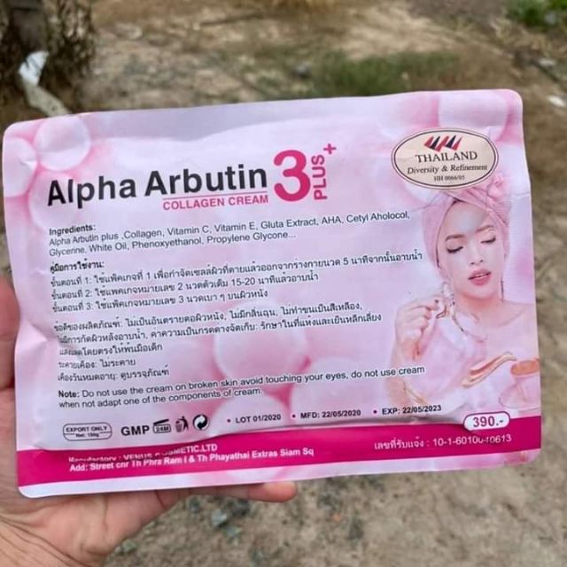 Ủ Trắng Body Alpha Arbutin Cream 3Plus+