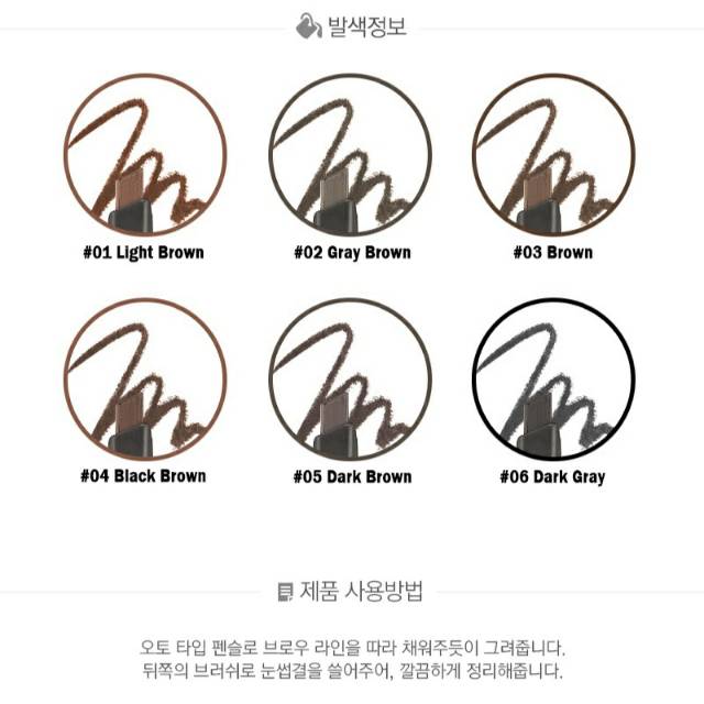 (hàng Mới Về) Lõi Thay Thế Cho Lông Mày The Face Shop | BigBuy360 - bigbuy360.vn