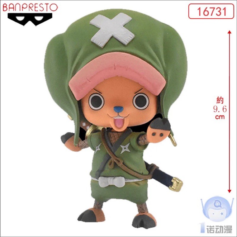 Mô hình Figure One piece: Chopper wano DXF