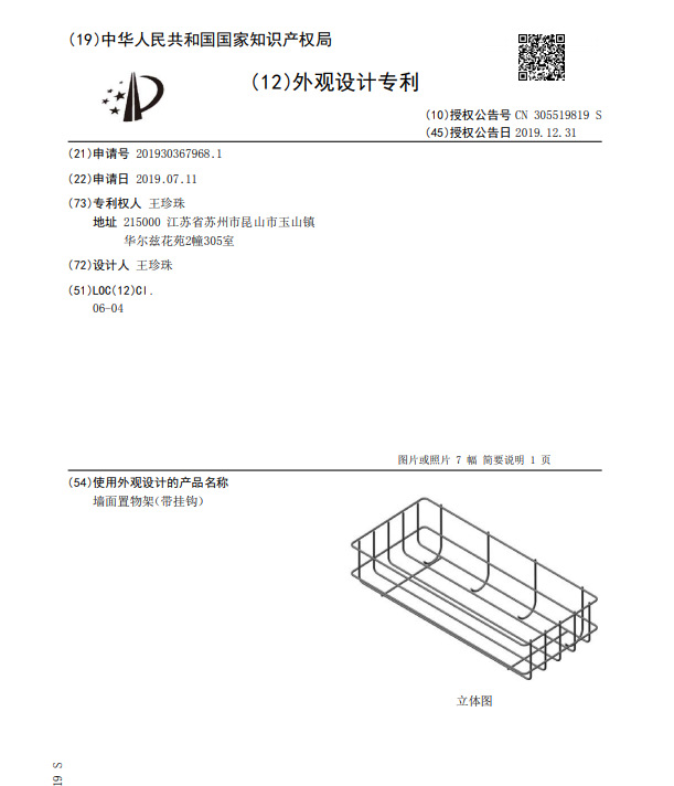 Giá Treo Khăn Gắn Tường Tiện Lợi Để Sử Dụng Cho Phòng Tắm