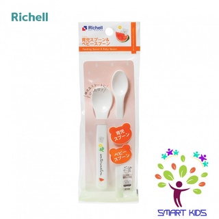 Bộ 2 Muỗng Richell
