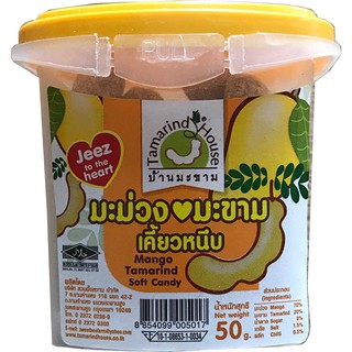 Me hộp Thái Lan các vị