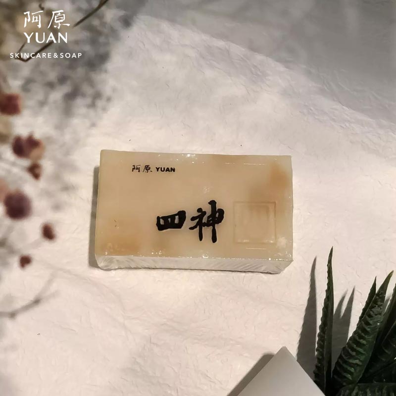 Xà phòng cấp ẩm dịu nhẹ dành cho da khô nhạy cảm YUAN Đài Loan Tứ Thần Sishen Moisturising Soap - 100g