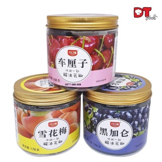 Mứt Hongkong: mứt Cherry, mứt Việt Quất, mứt Đào Hồng (xí muội Đào)