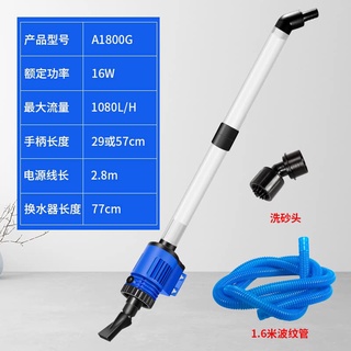 Máy hút cặn - dọn vệ sinh bể cá 16W