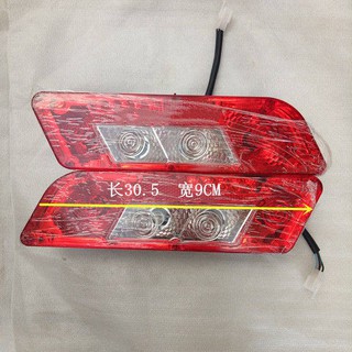 Đèn sau đuôi phanh chính hãng của xe máy ba bánh luxin đèn phanh F168 đèn phanh
